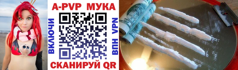 Виды наркотиков купить Ахтубинск Альфа ПВП  Меф мяу мяу  Гашиш  Амфетамин  Галлюциногенные грибы  Марихуана 