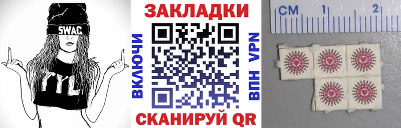ЭКСТАЗИ Ахтубинск