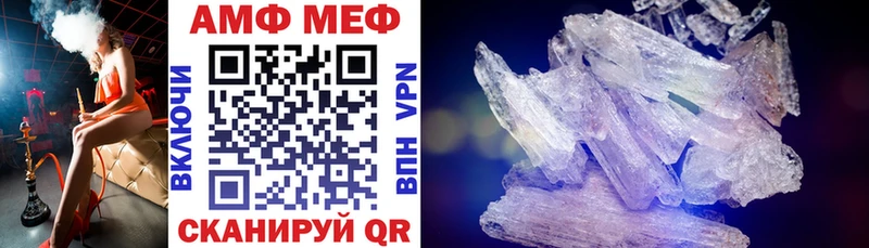 hydra ссылки  Ахтубинск  АМФ Premium  купить  