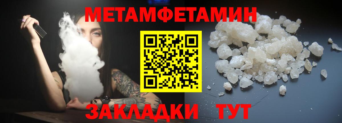 Ахтубинск  АМФЕТАМИН  Вход с VPN  АМФЕТАМИН VHQ 