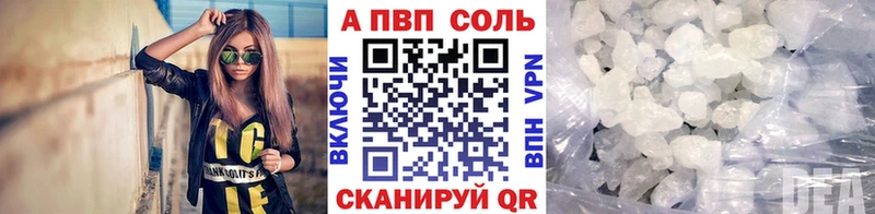 наркотики  Ахтубинск  А ПВП крисы CK 