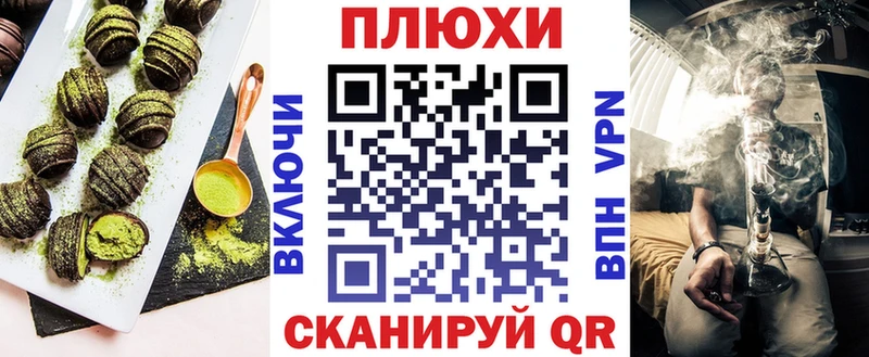 купить наркотик  OMG ссылки  Печенье с ТГК конопля  Ахтубинск 