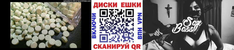 ссылка на мегу рабочий сайт  наркошоп  Ахтубинск  ЭКСТАЗИ 99% 