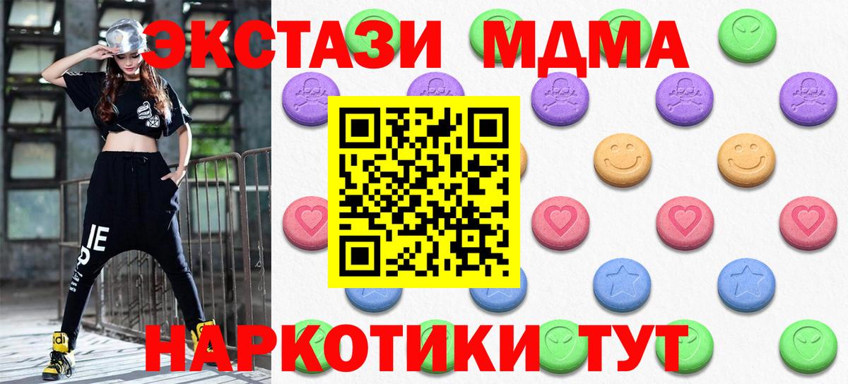 Ecstasy mix Ахтубинск