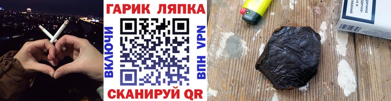 Гашиш ice o lator Ахтубинск