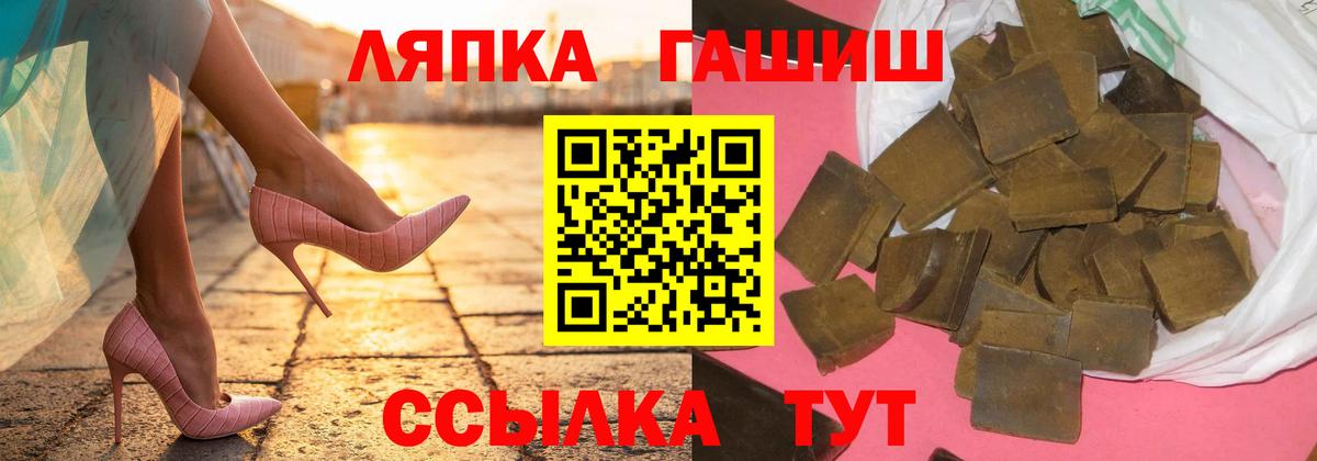 Гашиш 40% ТГК Ахтубинск