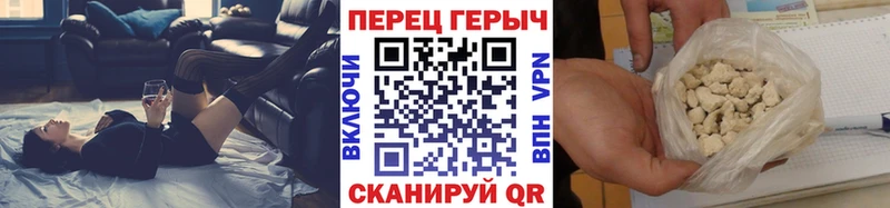 ГЕРОИН VHQ Ахтубинск