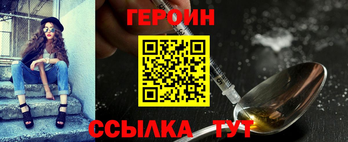 ГАШИШ  Меф  Купить наркотик  MDMA  A PVP  Мяу-Мяу  Ахтубинск  Вход с VPN  Каннабис 