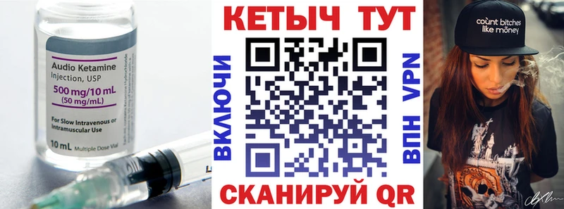 Кетамин ketamine  МЕГА ONION  Ахтубинск  где можно купить наркотик 