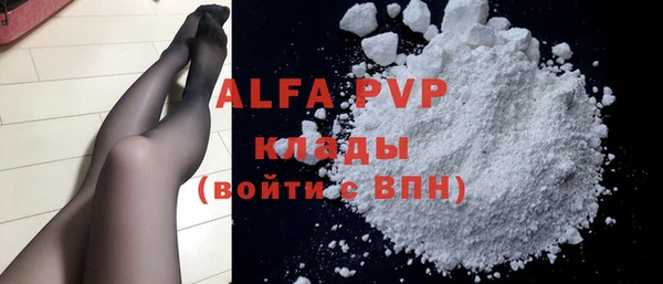 прущая мука Осинники