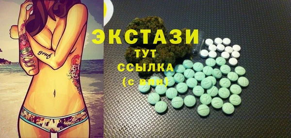 экстази Нягань