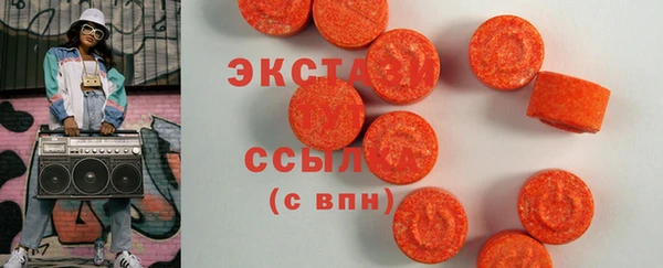 соль ск Осташков