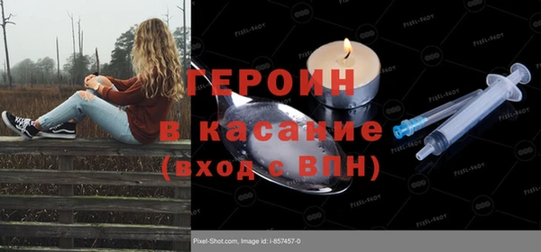 прущая мука Осинники