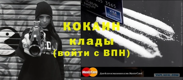 MESCALINE Фурманов