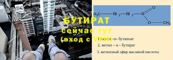 соль ск Осташков
