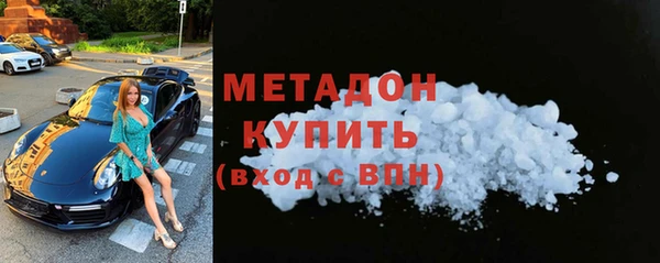 соль ск Осташков