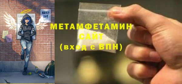 соль ск Осташков