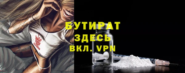 соль ск Осташков