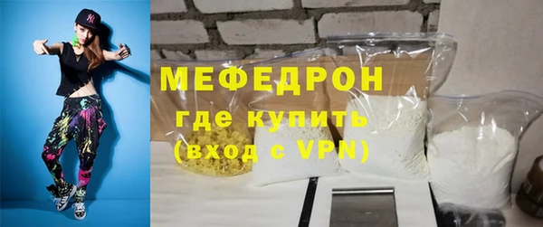 соль ск Осташков