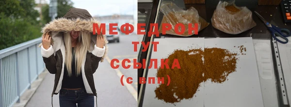 прущая мука Осинники