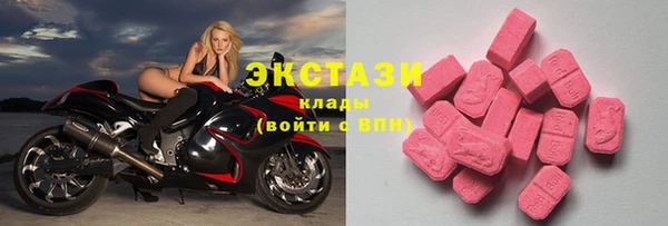 соль ск Осташков