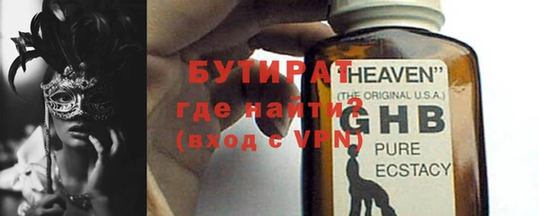 соль ск Осташков