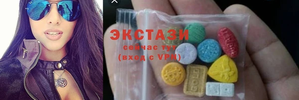 соль ск Осташков
