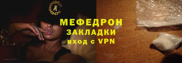 прущая мука Осинники