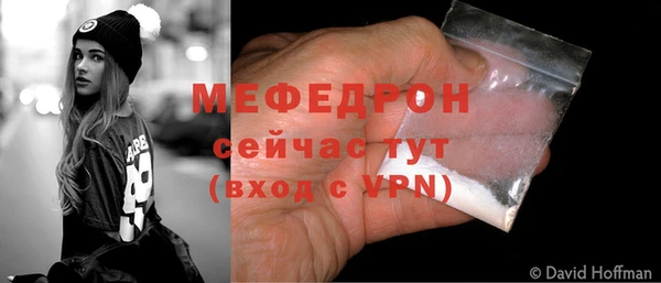 прущая мука Осинники
