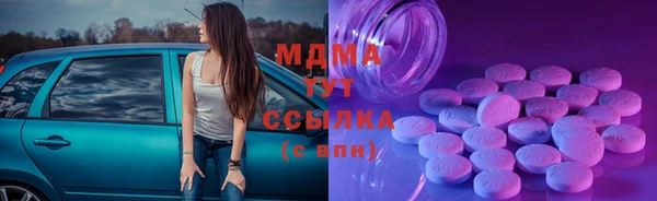 соль ск Осташков