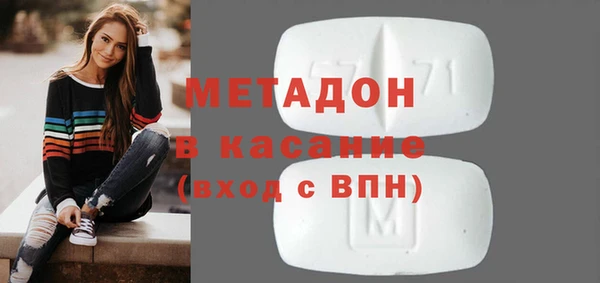 соль ск Осташков