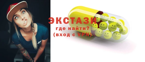 молекула духа Хадыженск