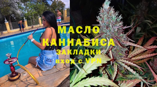 соль ск Осташков