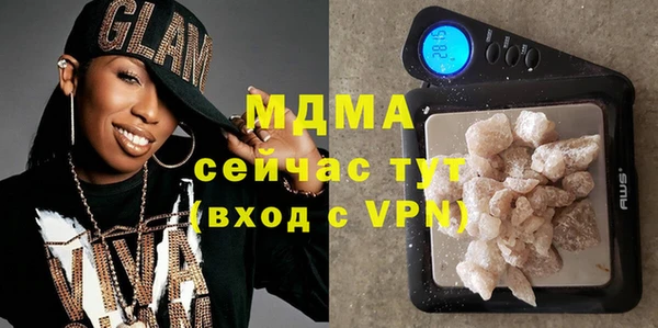соль ск Осташков