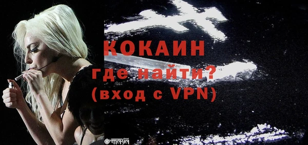 прущая мука Осинники