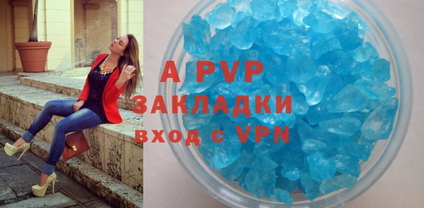 прущая мука Осинники