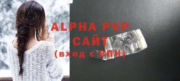 соль ск Осташков