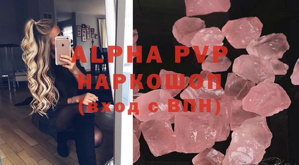 прущая мука Осинники
