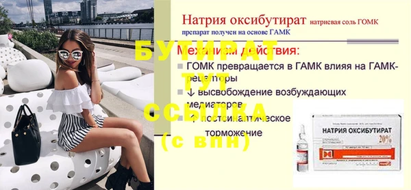 соль ск Осташков