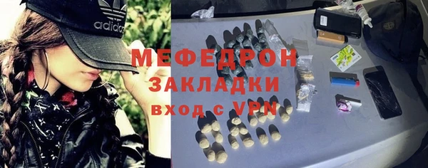 прущая мука Осинники