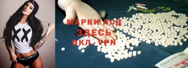 прущая мука Осинники