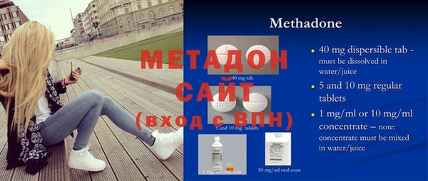прущая мука Осинники