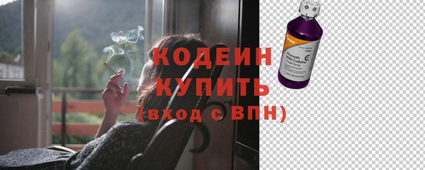 прущая мука Осинники