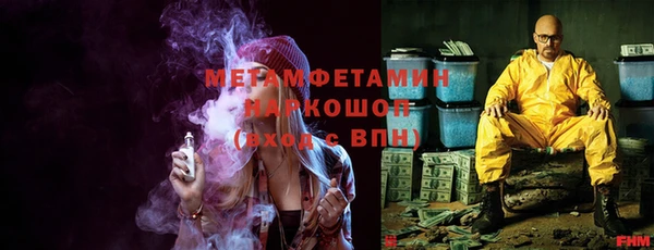 прущая мука Осинники