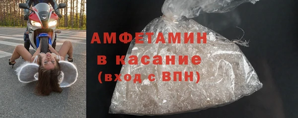 прущая мука Осинники