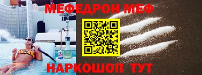 mdpv Азнакаево