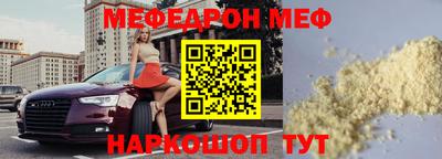 метадон Абинск