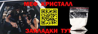 винт Апшеронск