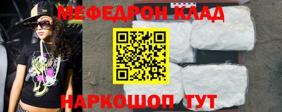 mdpv Азнакаево