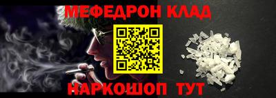 винт Апшеронск